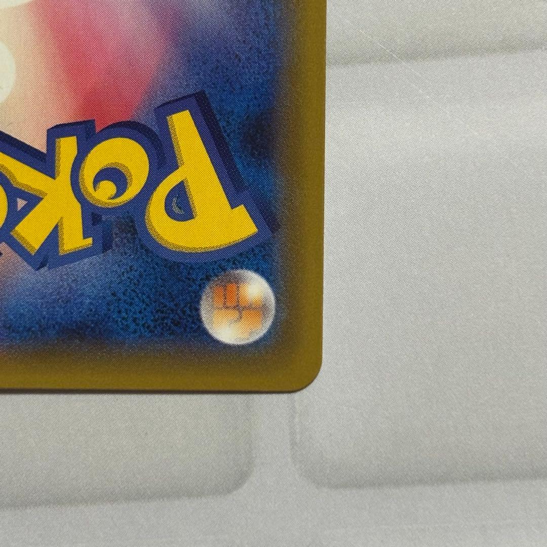 ピカチュウ　セブンイレブン　プロモ　ソードシールド購入特典　001/S-P