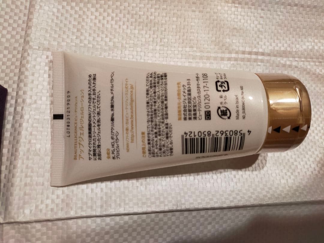 Lily　NEWA リフト美顔器