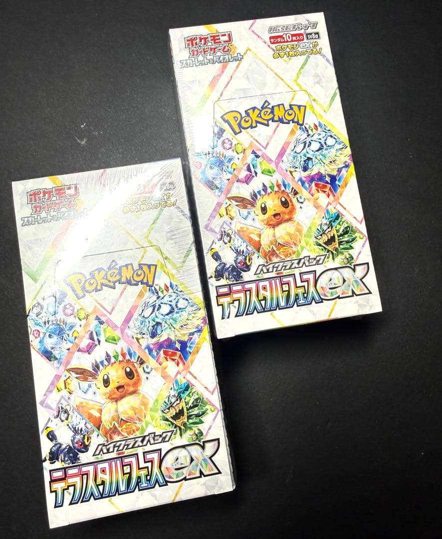 ポケモンカードゲーム　テラスタルフェスexシュリンク付き　2BOX 新品　未開封