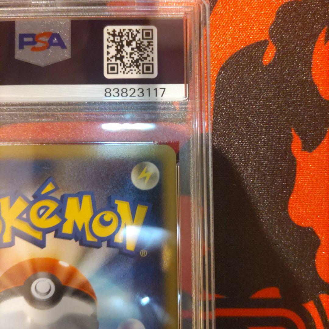 【極美品】ポケモンカード プクリン レジェンド ミラー PSA10