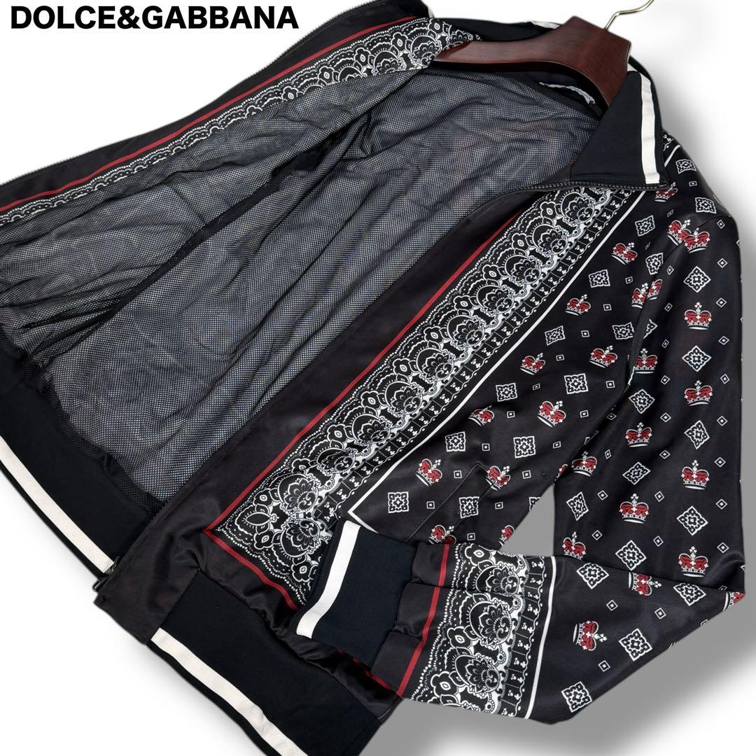 極美品 ドルチェ&ガッバーナ 20SS バンダナ柄 クラウン トラックジャケット