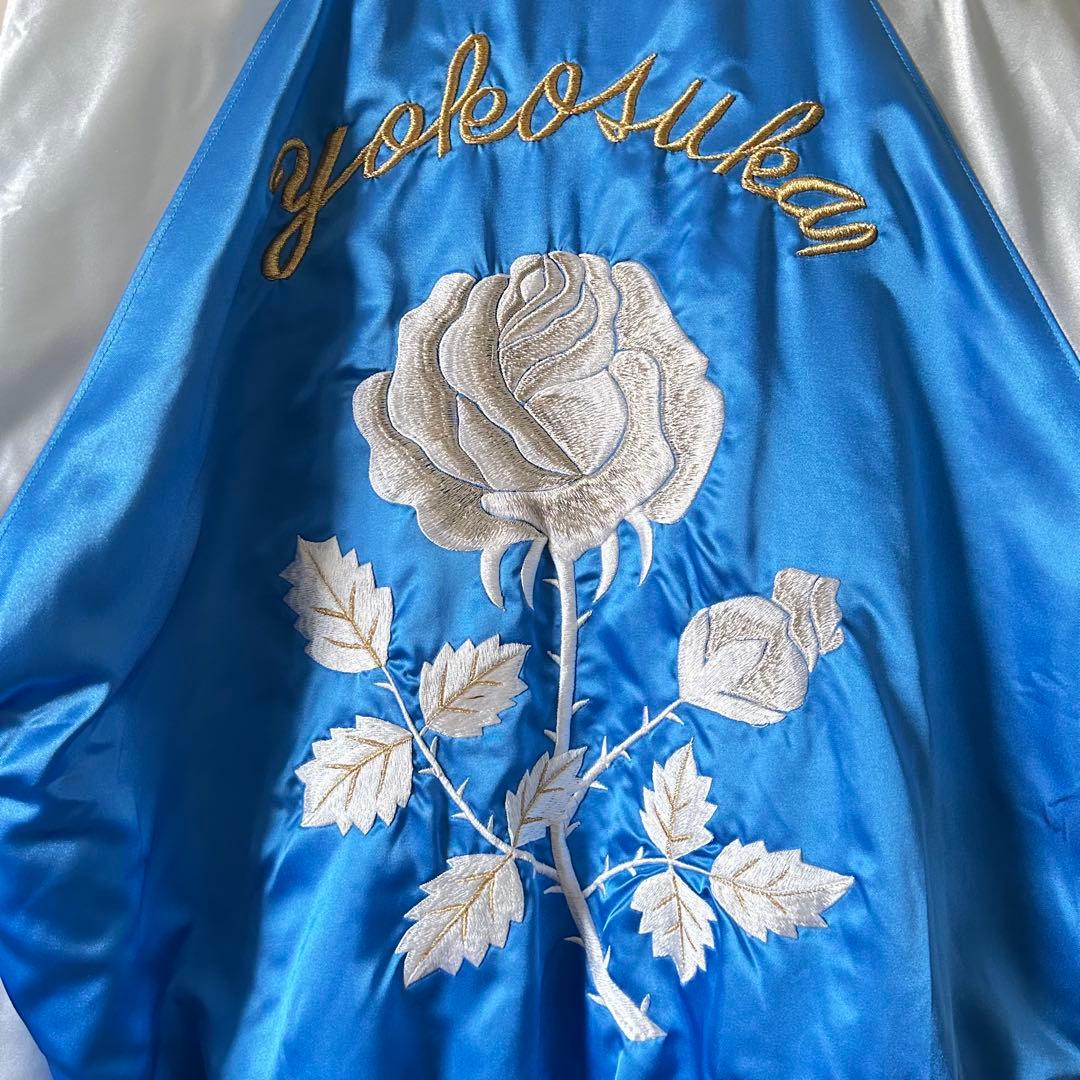 横須賀 プリンス商会 スカジャン 白 薔薇 L ブルー 刺繍 サテン