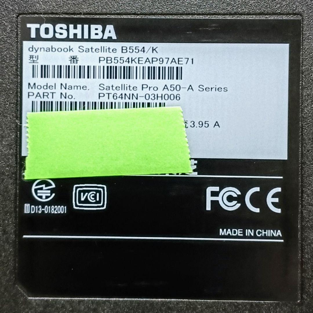 TOSHIBA dynabook Corei5 メモリ16GB SSD480GB
