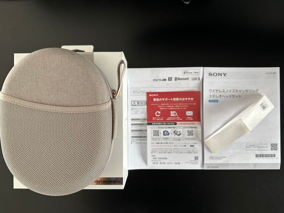 【美品】SONY WH-1000XM4 ワイヤレスヘッドフォン