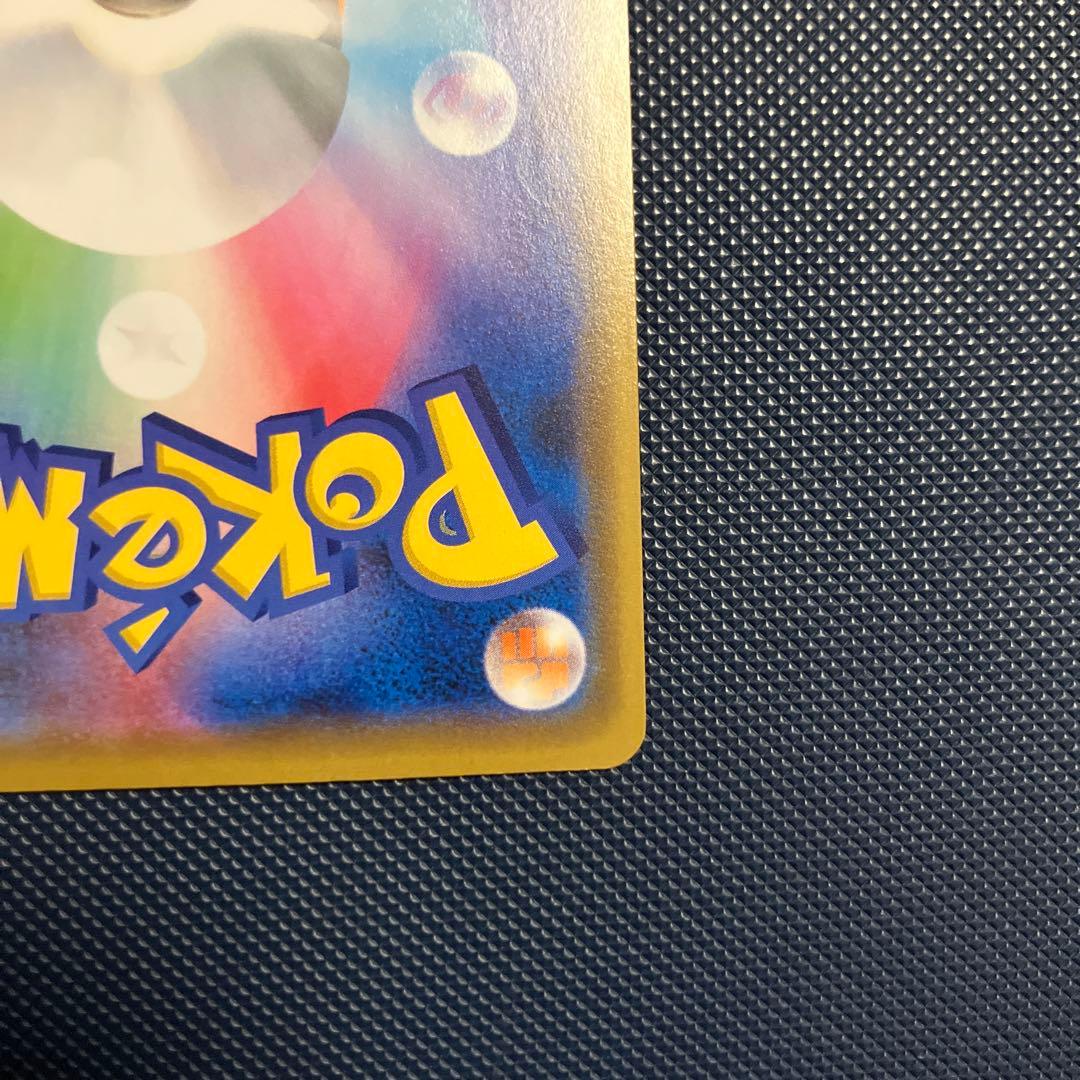 ポケモンカードゲーム ミュウツー 405/SM-P