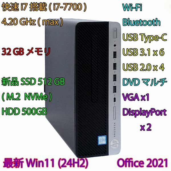 i7+32GBメモ+新SSD512GB+HDD500GB/Wi-Fi/BT