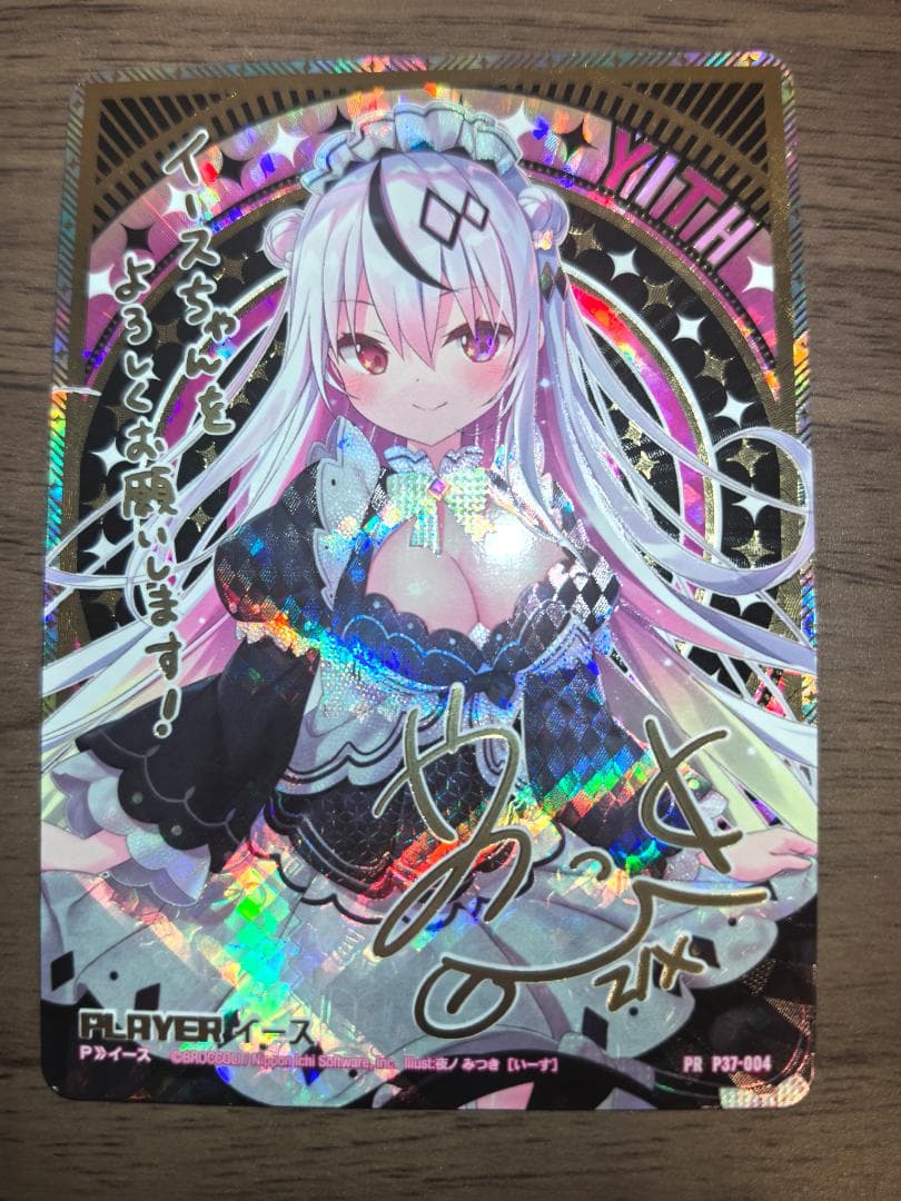 z/x ゼクス PR イース サイン