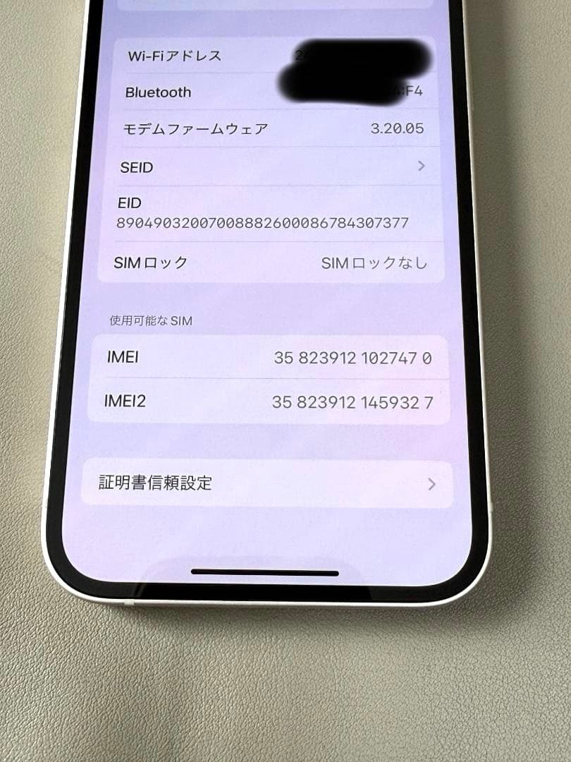 美品✨iPhone13 256GB MLNJ3J/A SIMロック解除済