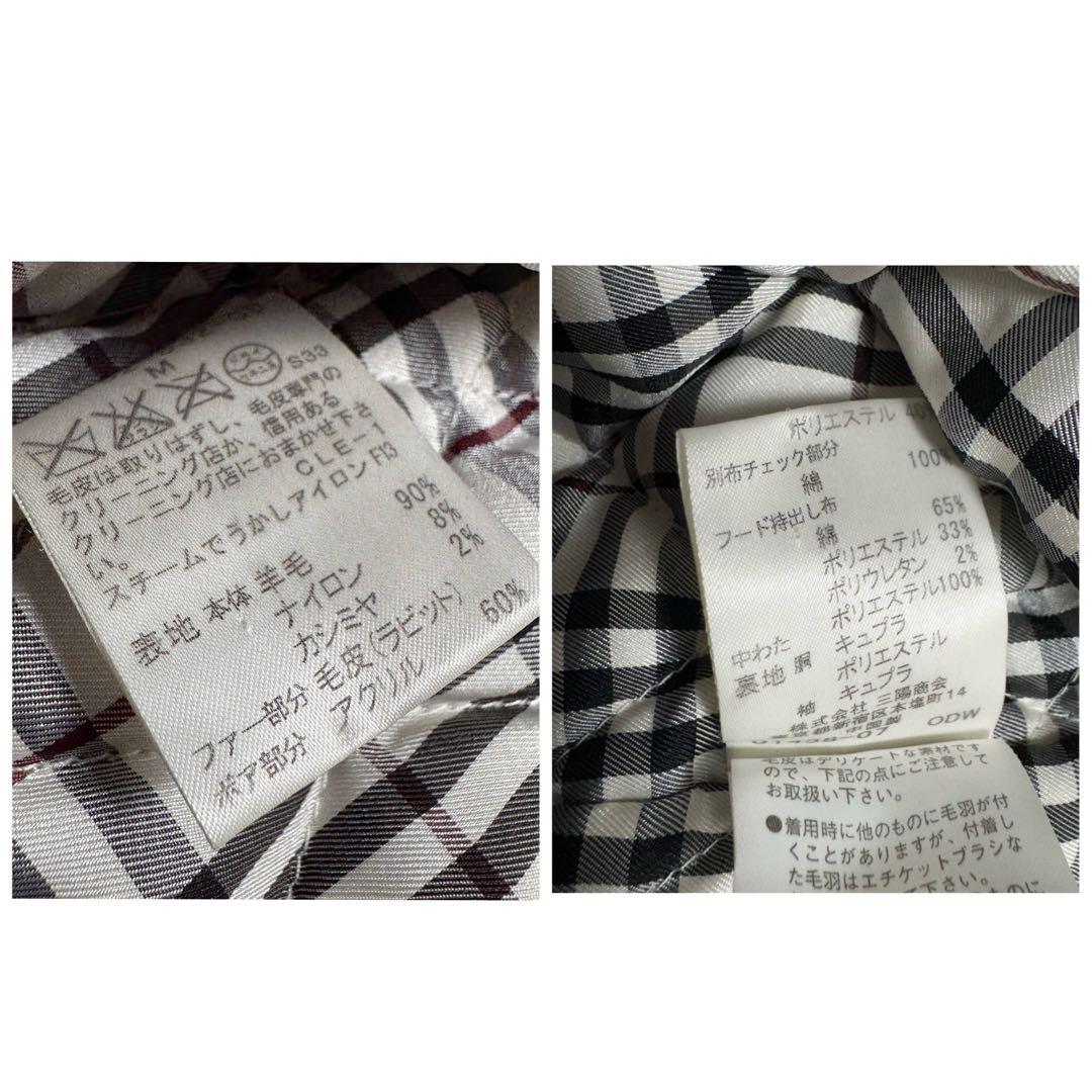 バーバリーブラックレーベル　パデッドコート　ノバチェック　千鳥柄　ラビットファー
