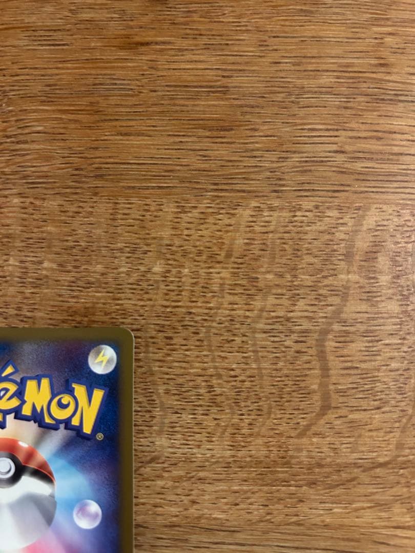 ゲンガー LV.X 1ED