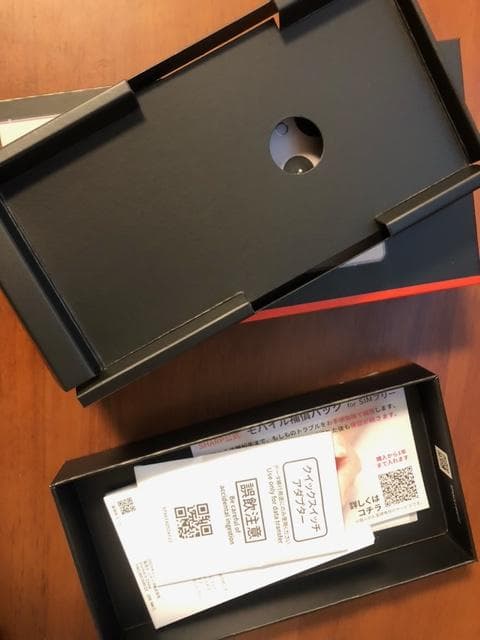 スマートフォン本体 ZONE