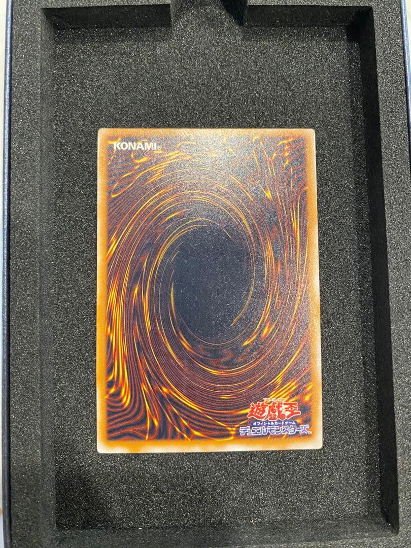 で*い様 遊戯王　2期　極美品　青艶　青眼の白龍　　レリーフ　アルティメット