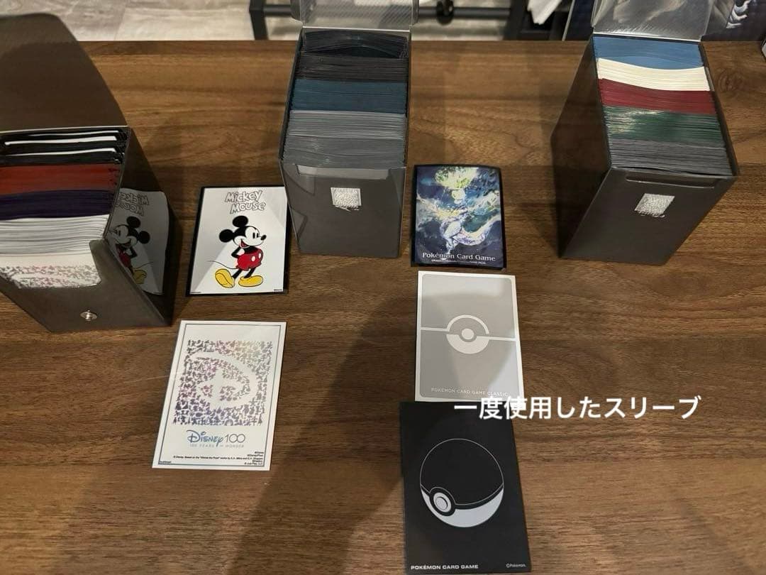 ポケモンカードセット 引退品