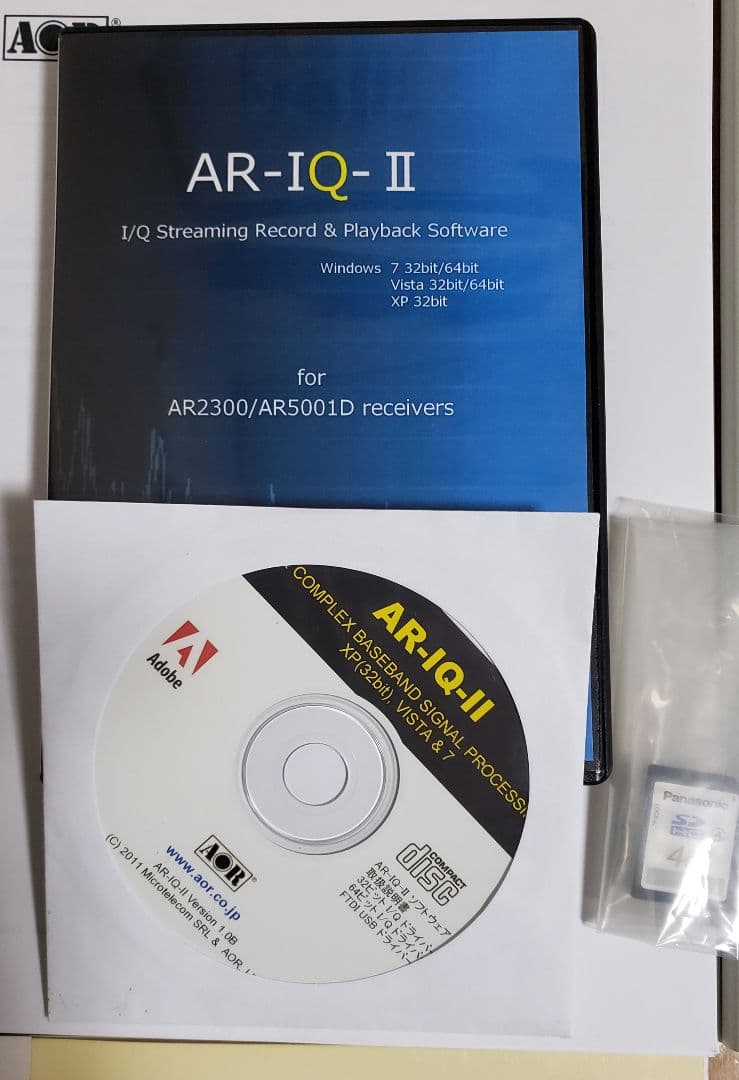 受信機 AOR AR 2300
