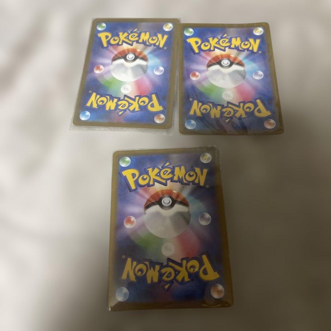 【限定価格】リザードンカード3枚セット