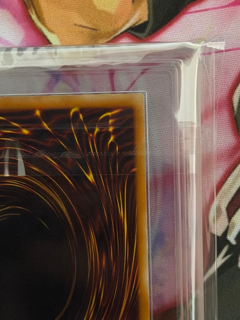 【ARS8/五つ目】真紅眼の黒竜　旧レリーフ　アルティメット　PSA8相当