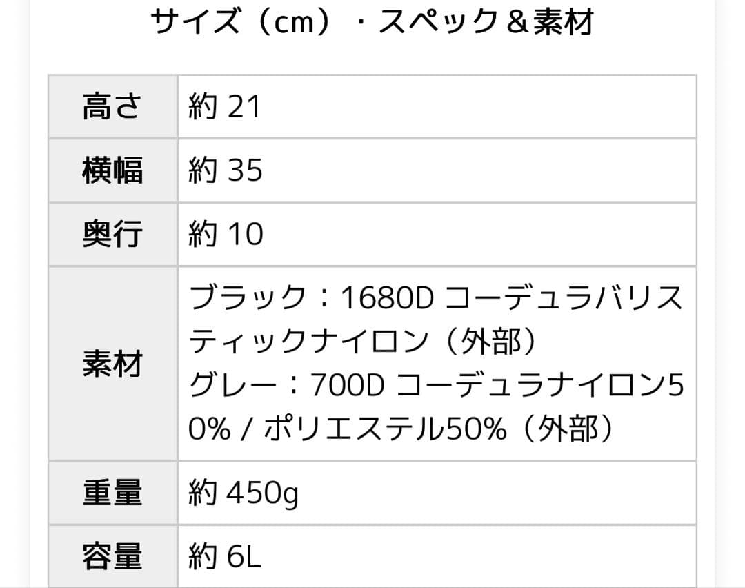 デイスリング3 マックス AER-21038