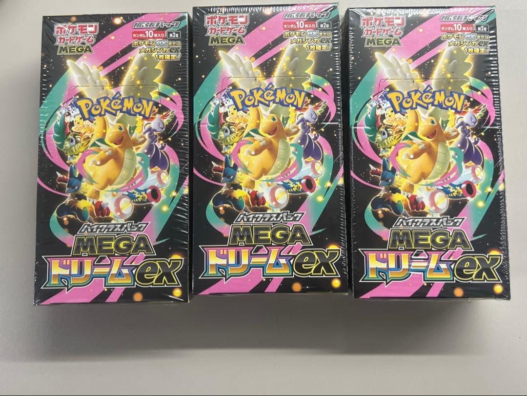 ポケカ MEGA ハイクラスパック ドリームEX 3box シュリンク付き