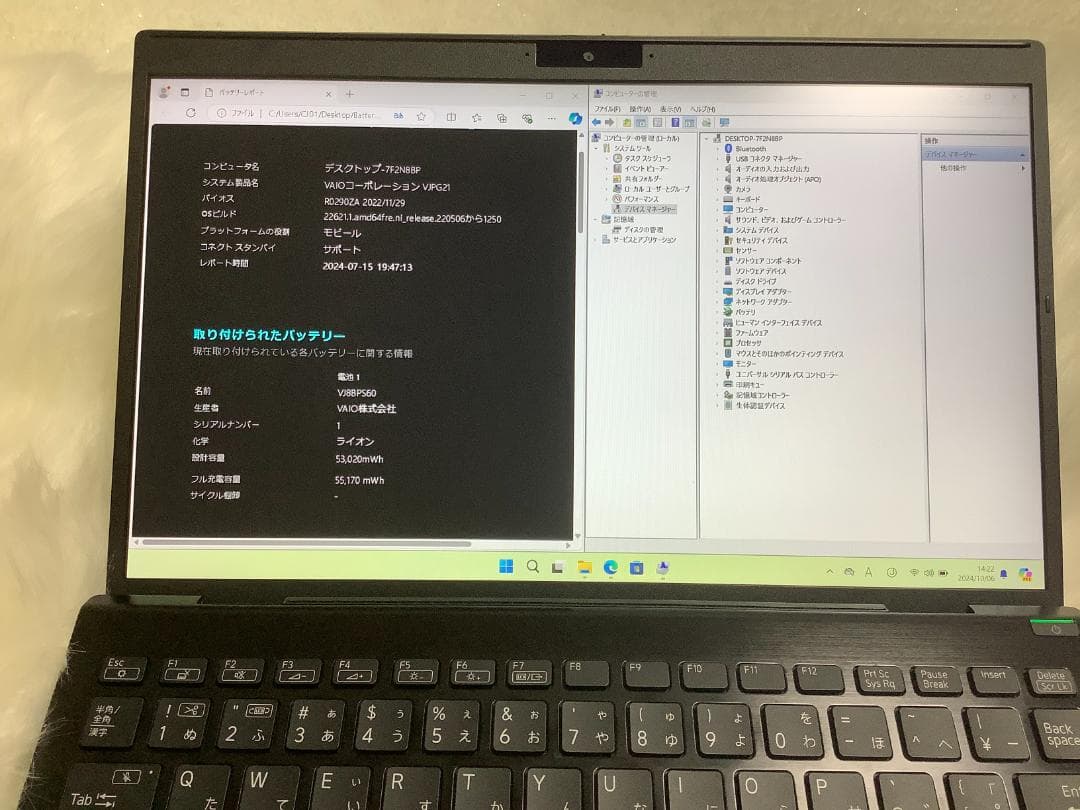 VAIO Pro PG 第12世代 Core i51235U16GBSSD256
