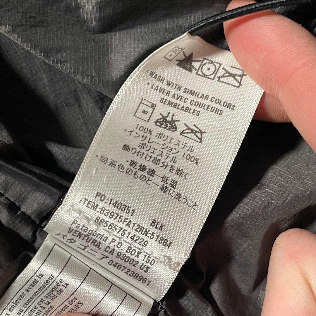 き*ん様 Patagonia マイクロパフフーディー 黒 ブラック ナイロンジャ
