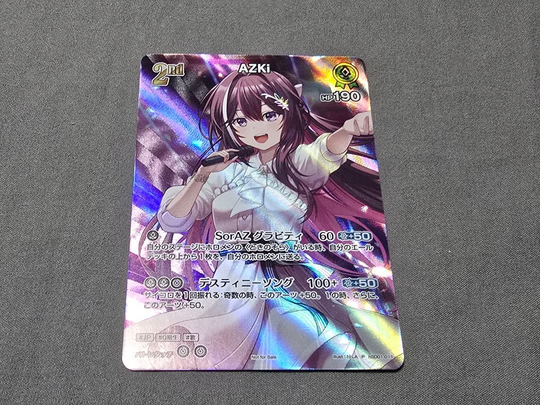 ホロカ ホロライブカード　AZKi 2nd SRホロカ スーパーPRパック