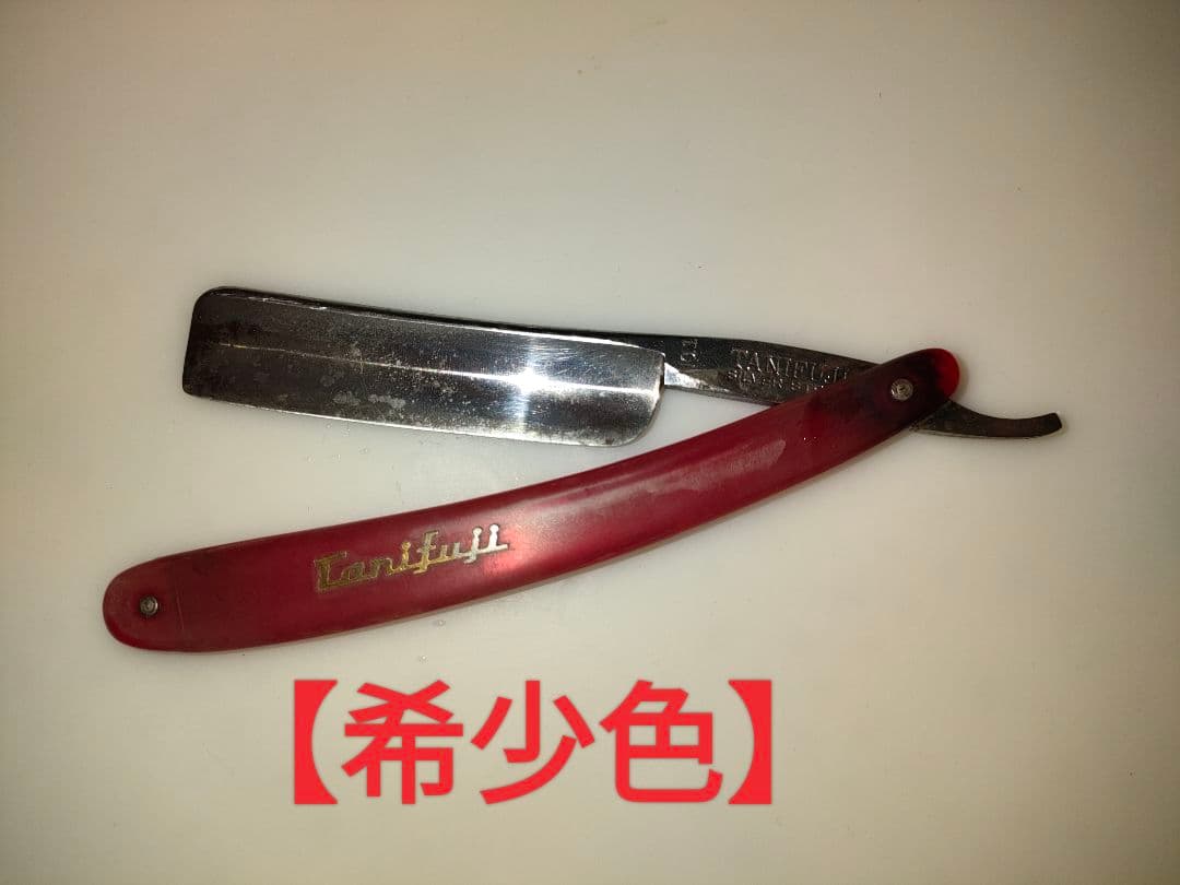 【名匠.谷藤】TANIFUJI 西洋剃刀 昭和レトロ 赤色(希少色)