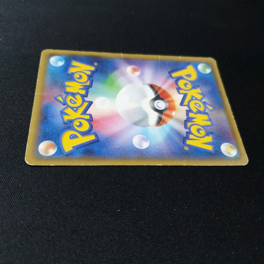 MバンギラスEX SR XY7 バンデットリング 090/081