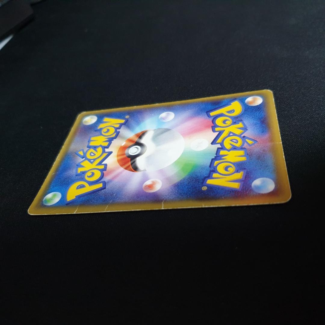 MバンギラスEX SR XY7 バンデットリング 090/081