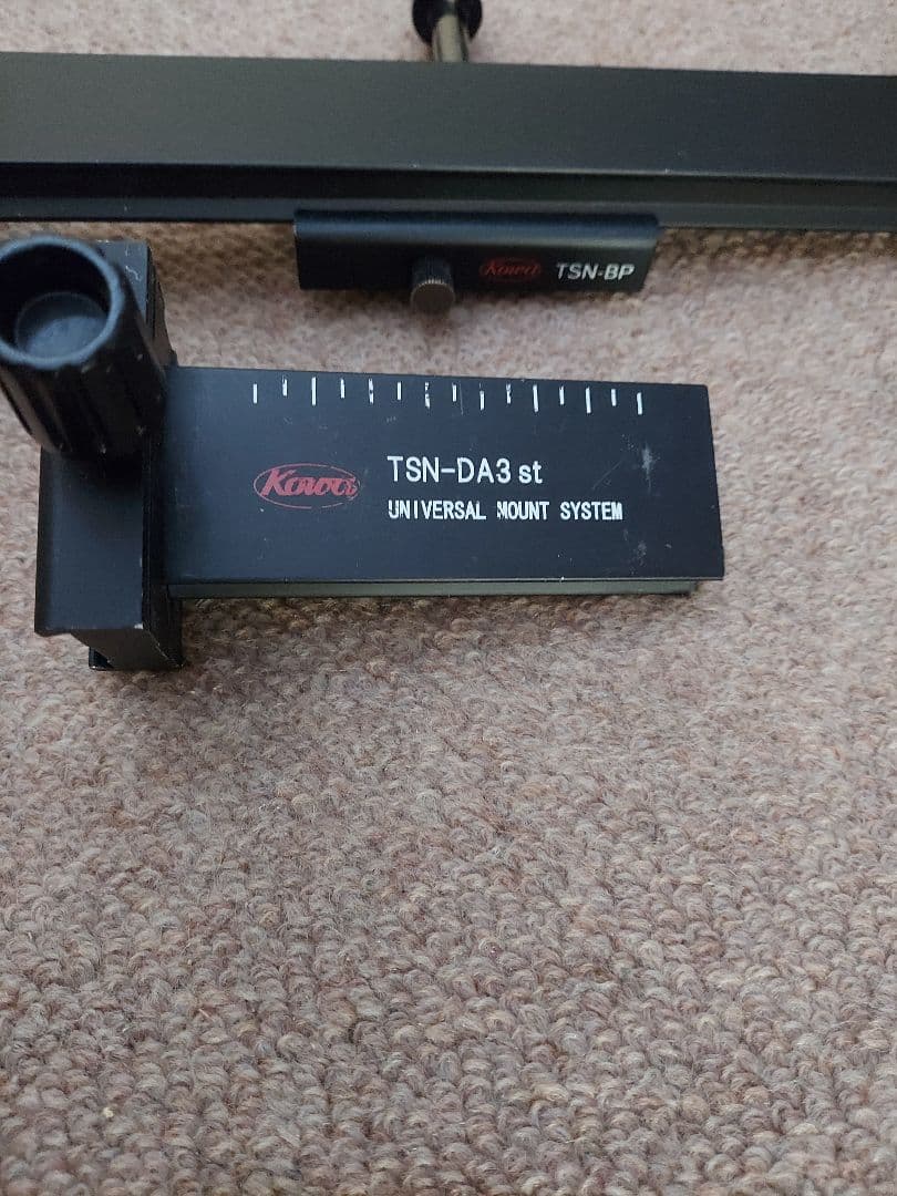 ,ユニバーサルアーム