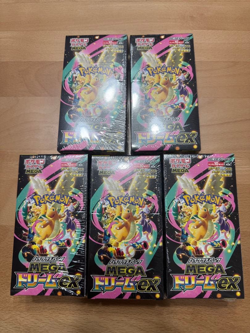 ポケカ 新品未開封 シュリンク付 ハイクラスパックMEGAドリームex 5ＢＯＸ
