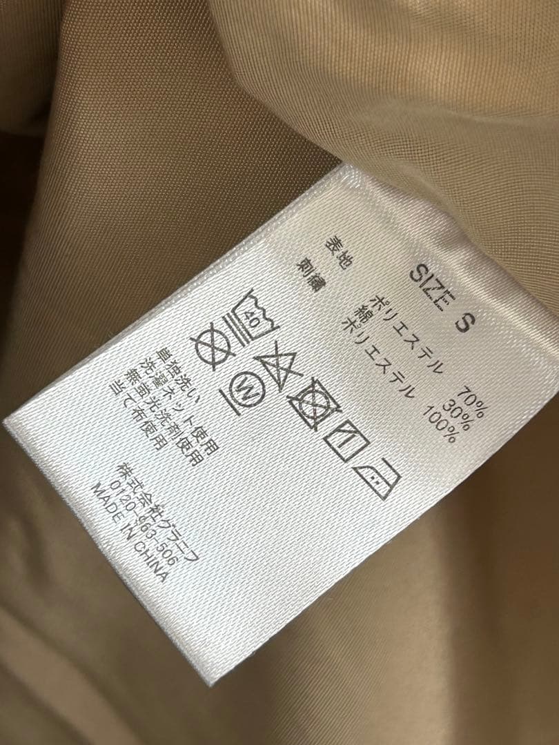 完売品　グラニフ モッズコート IKAKU レッサーパンダ 3way S 刺繍