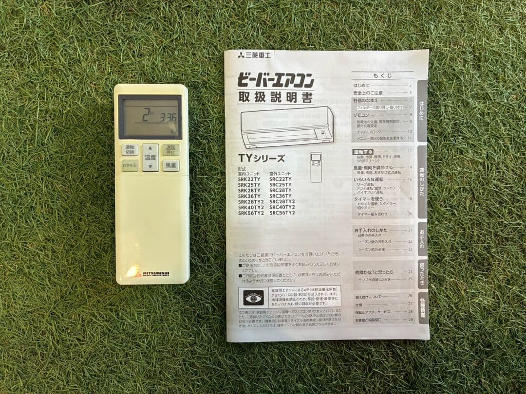 2027 三菱重工【SRK28TY-W】2020年 10畳 エアコン 中古