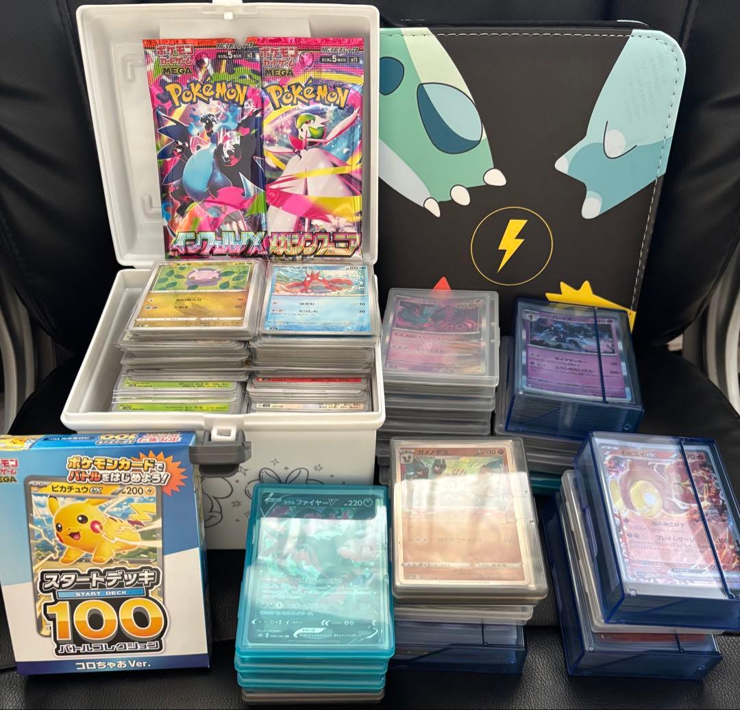 ポケモンカードコレクションセット