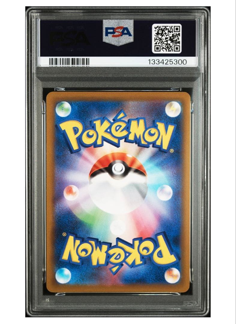 アルセウスVプロモ PSA10