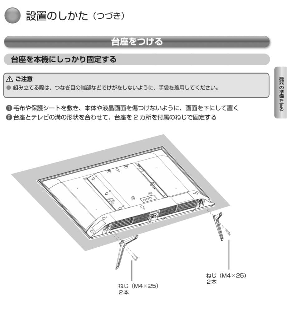 Hisense 液晶テレビ 40H30E [40V型 /フルハイビジョン]