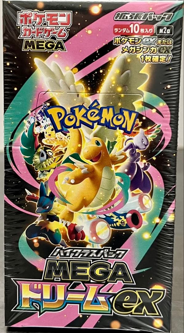 ポケモンカードゲーム MEGAドリームex シュリンク付き3BOXセット