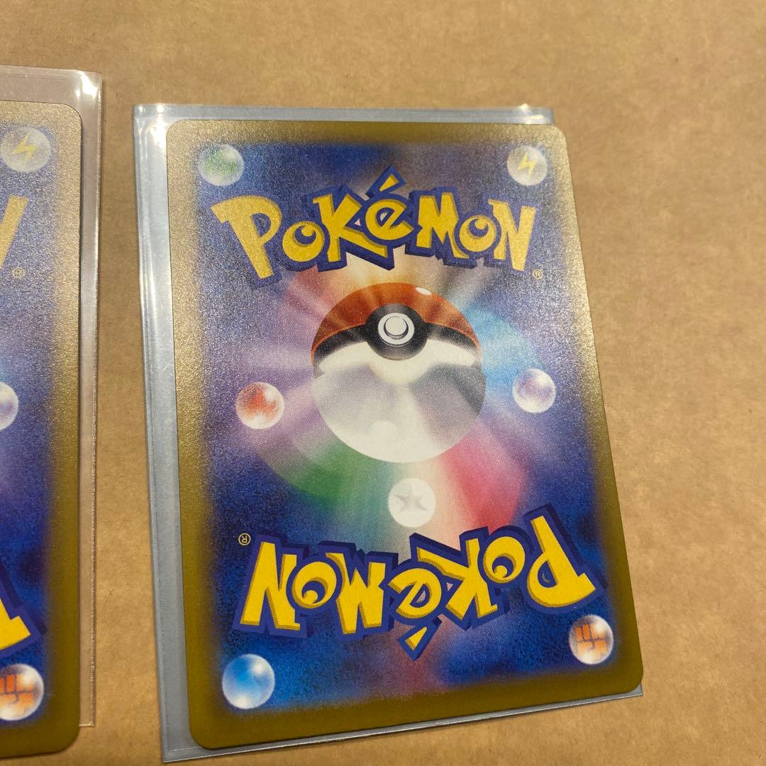 ポケモンカードゲーム MEGAドリーム メガゲンガーex SAR MAセット