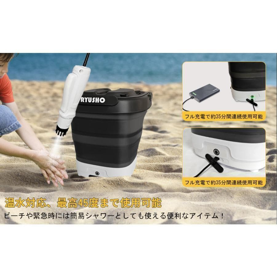 マルチクリーナー 折りたたみ式 コードレス 12Lタンク Type-C充電対応