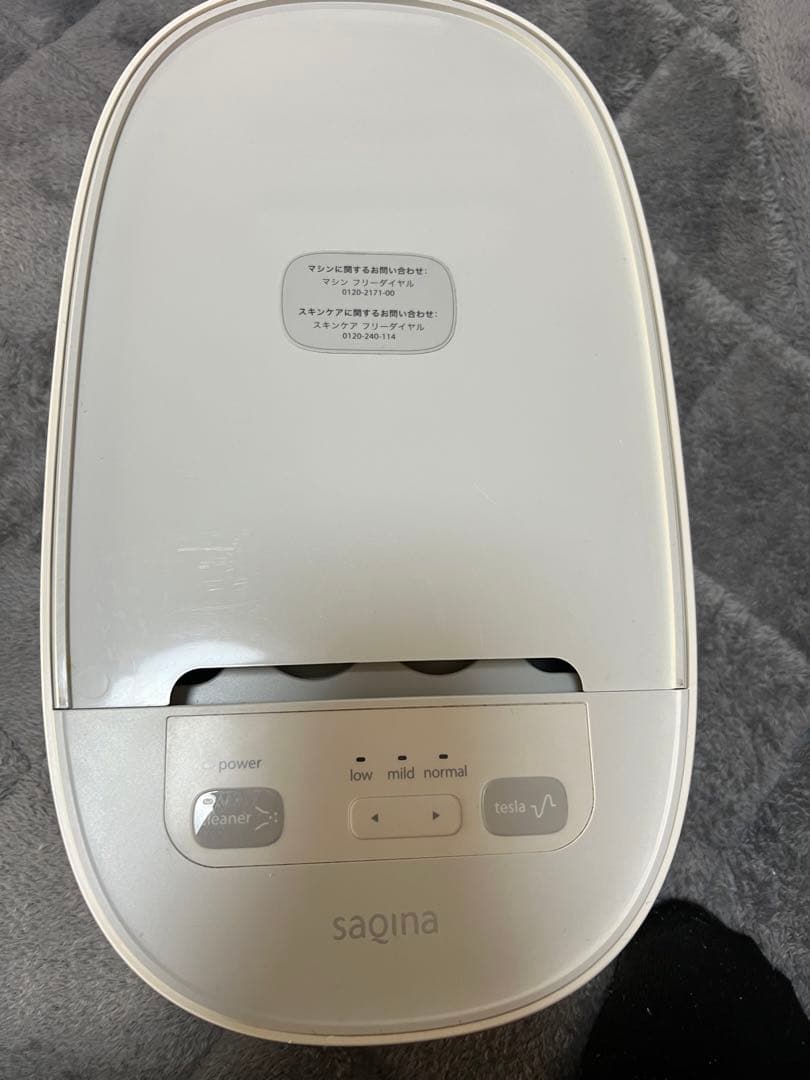 サキナ　美美顔器