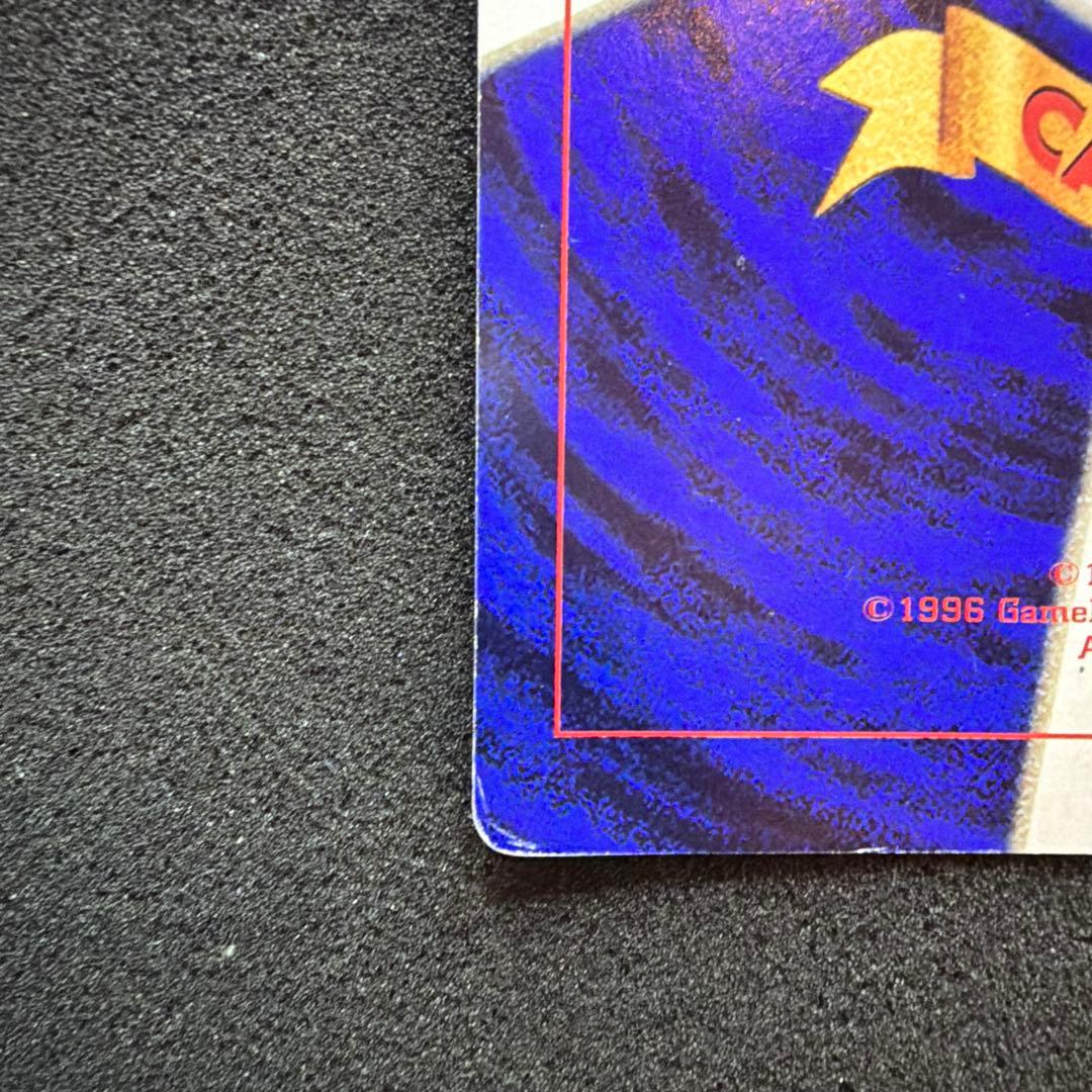 コロコロコミック付録 ポケモン広場 スペシャルジャンボカード