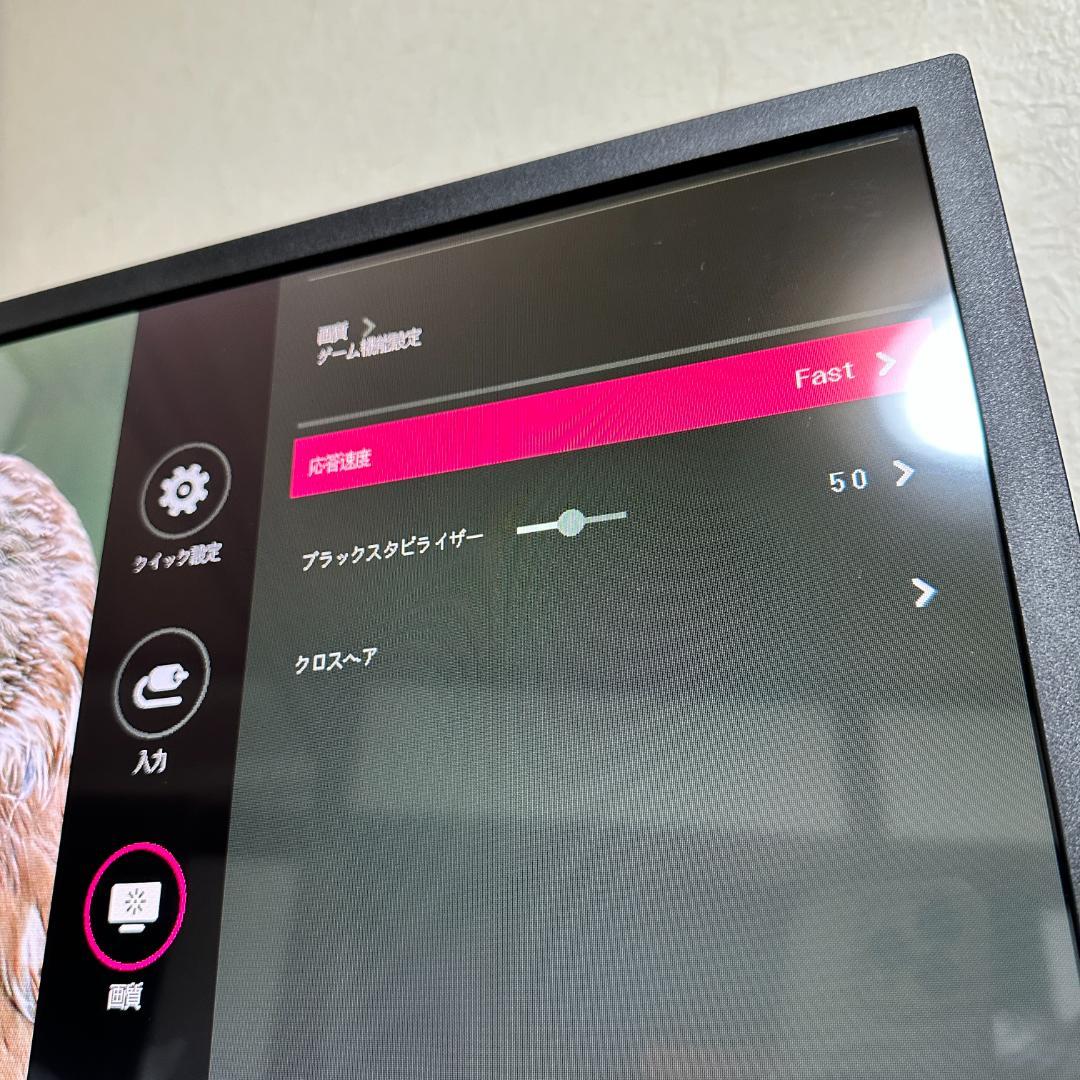 LG 31.5インチ 液晶モニター ①
