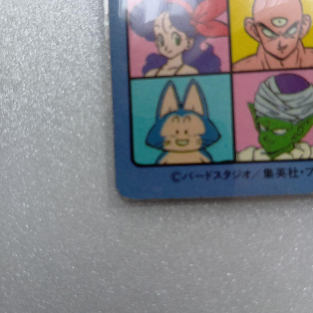 超希少　レア　ドラゴンボール　ビジュアルアドベンチャー　No1宝ものはいただ