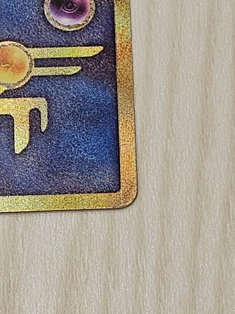 【オマケあり】古代ミュウ ポケモンカード