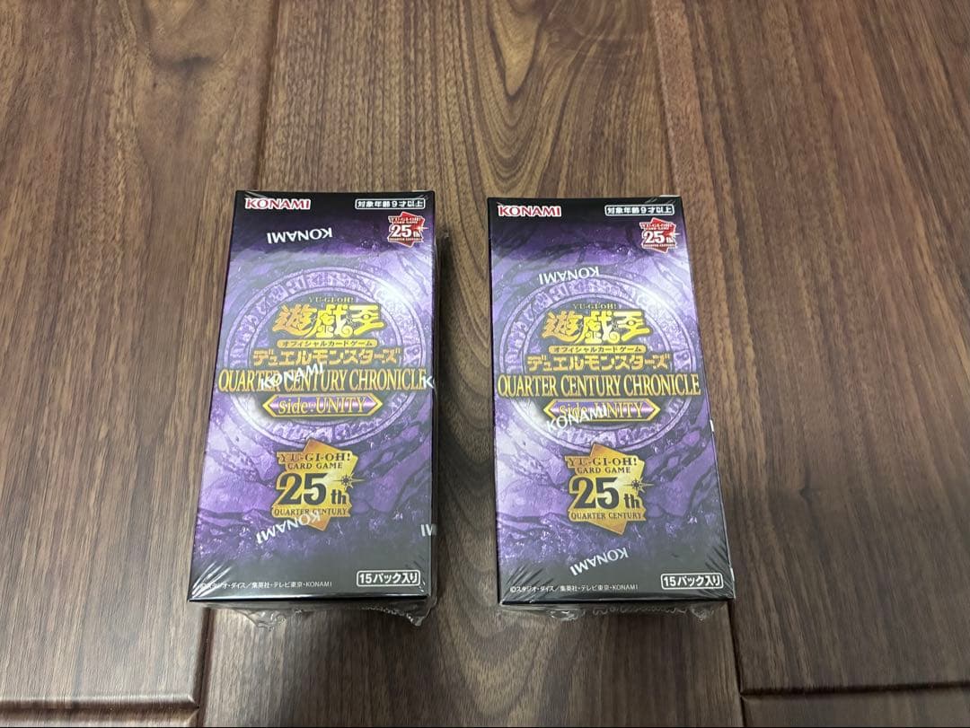 遊戯王OCG クォーターセンチュリークロニクル　side Unity2ボックス