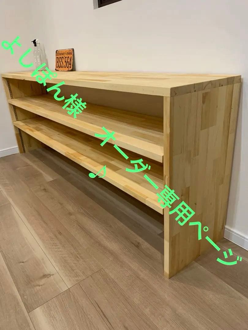 よしぽん様　オーダー専用ページ♪