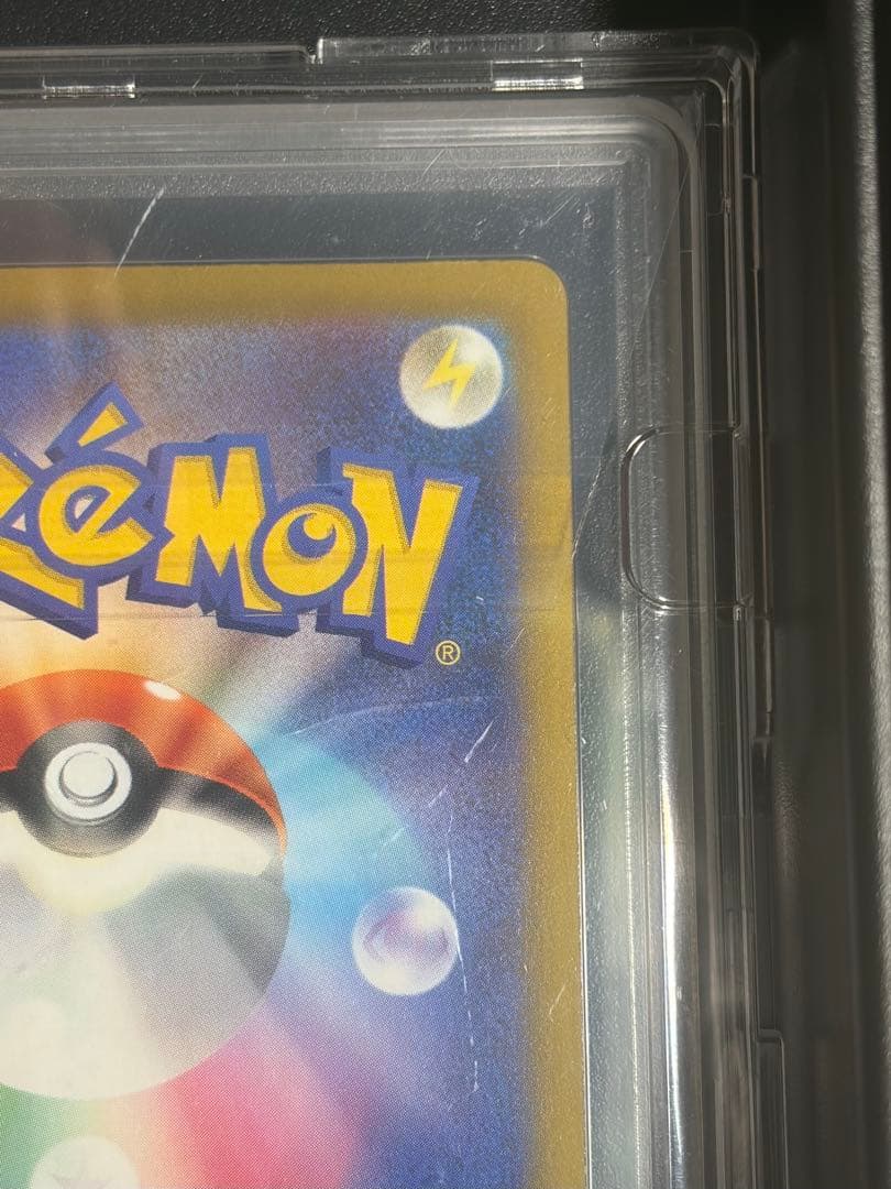 ポケモンカード メガゲンガーex エラー ゲンガー 中国語 エラーカード ポケカ