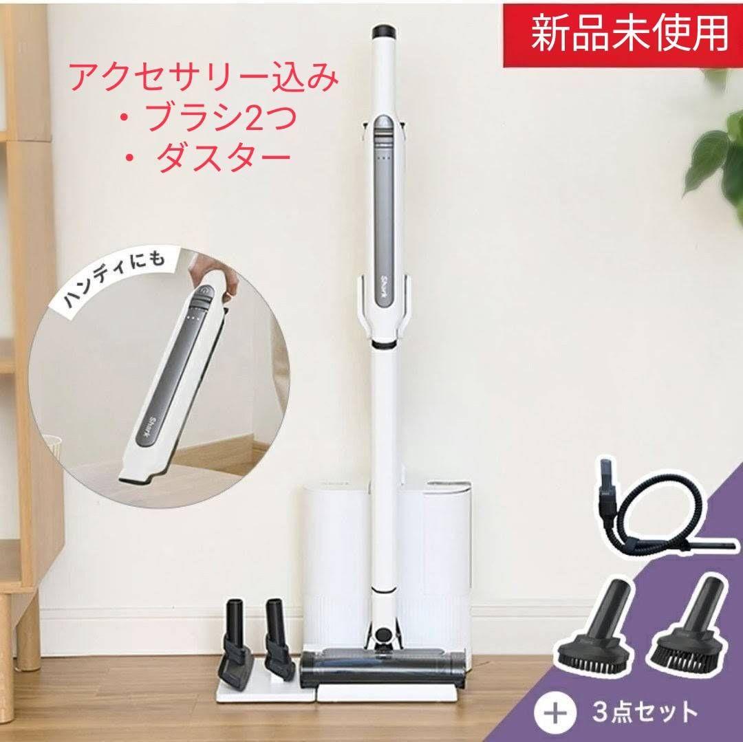 【当サイト最安値】Shark シャーク EVOPOWER SYSTEM STD+