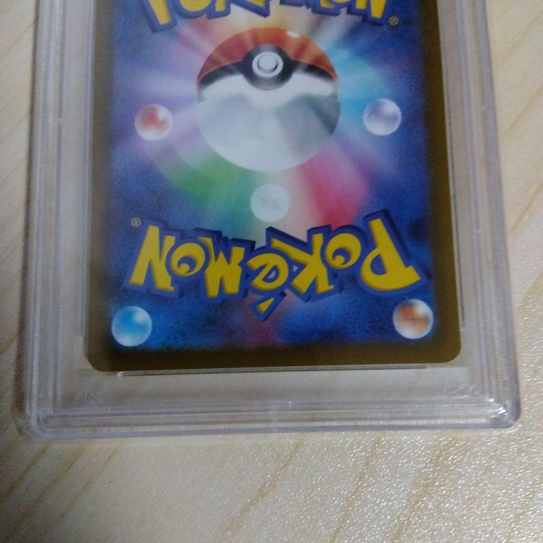 グレイシアVSTAR SAR とリーフィアVSTAR SAR　psa10