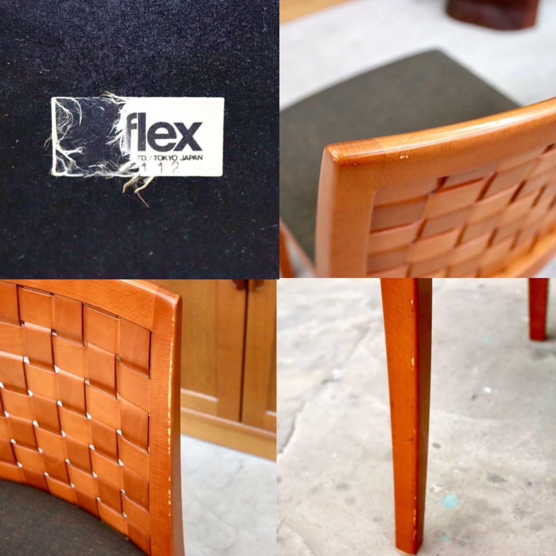 GMIK222F○arflex / アルフレックス LUCA ルカ アームレスチ