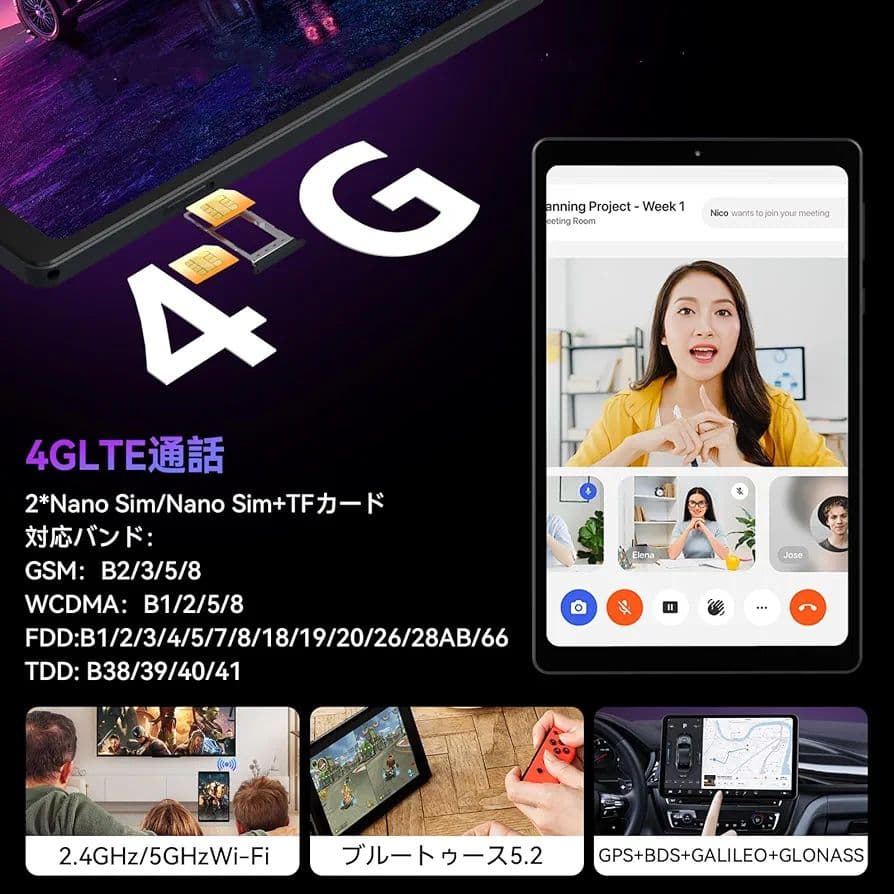 Alpha wolf apad2 Android15タブレット